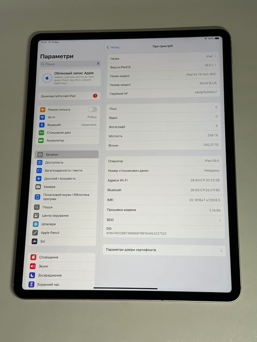 Apple iPad Air 13 M2 2024 256GB 2024 4G/LTE/Cellular Starlight