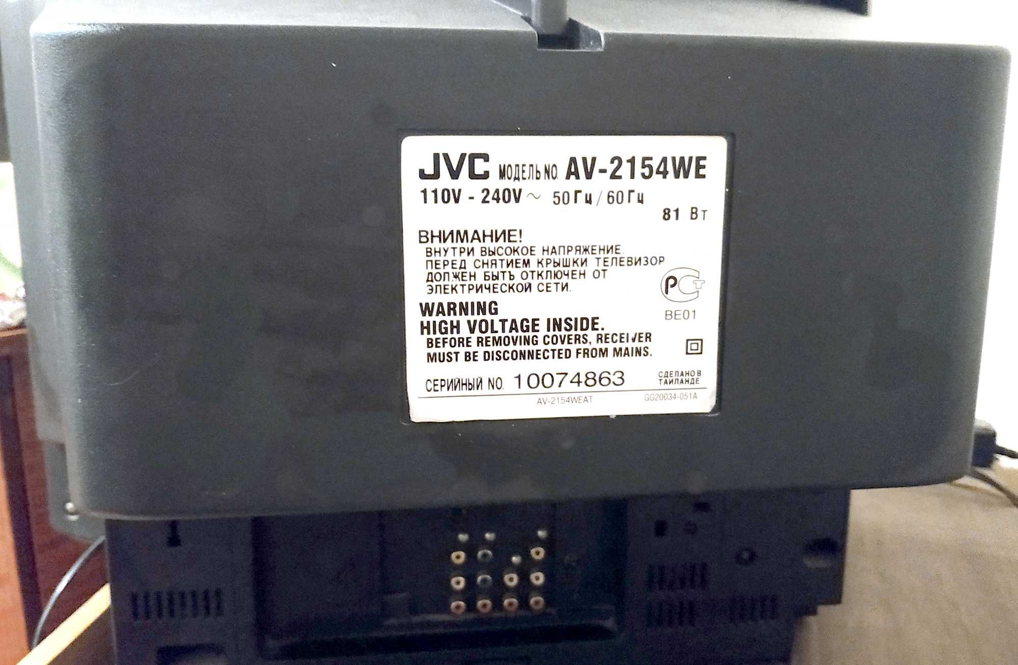 Телевизор JVC  AV-2154 WE