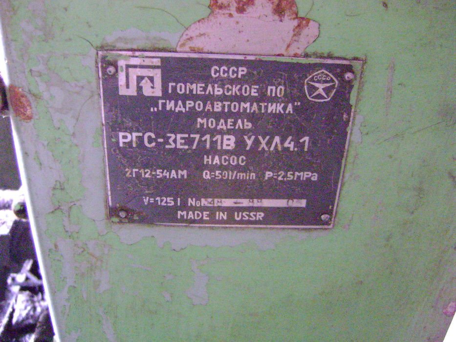 Пластинчатый масляный дистанционный насос 2 Г 12-54 АМ -2.5 с Эдв.2.2к