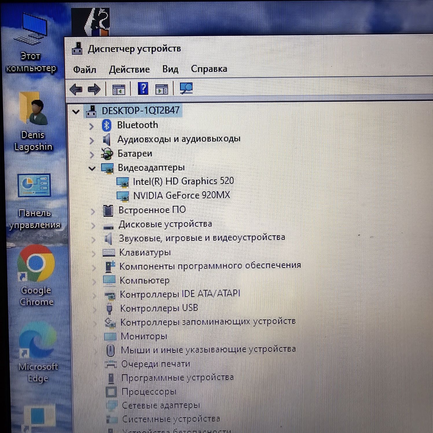 Ноутбук Lenovo 310-15ISK | SSD 256 ГБ | 12 ГБ ОЗП