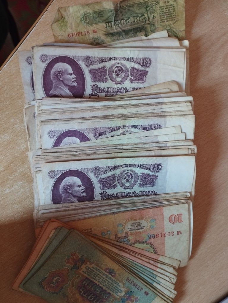 Деньги купюры СССР