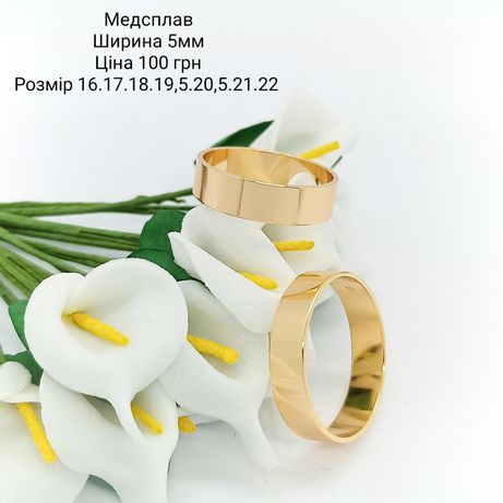 Обручальные кольца медсплав Xuping классика американка широкое роди