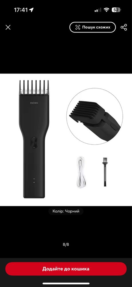 Enchen xiaomi машинка для стрижки