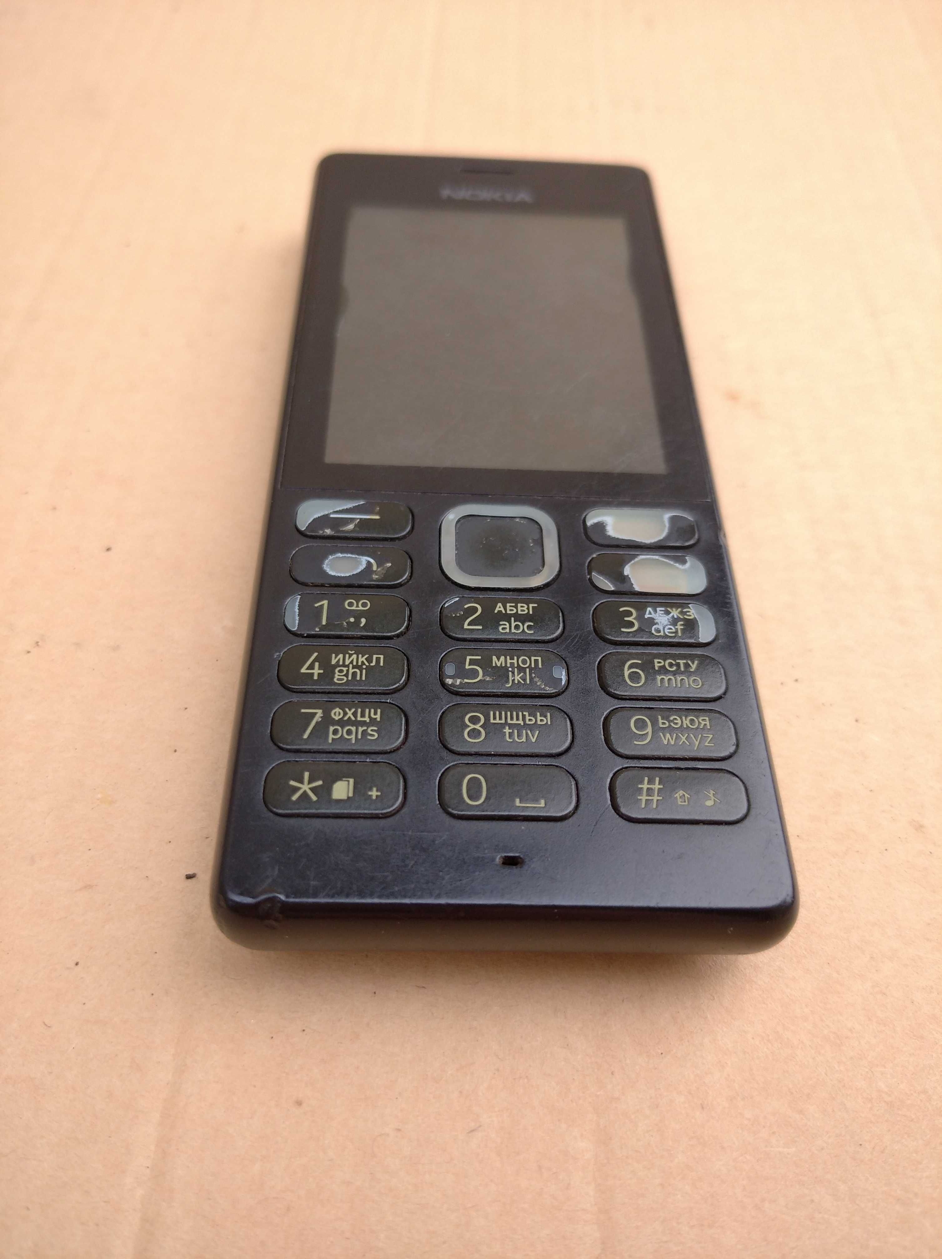 Телефон Nokia 150 (RM 1190)