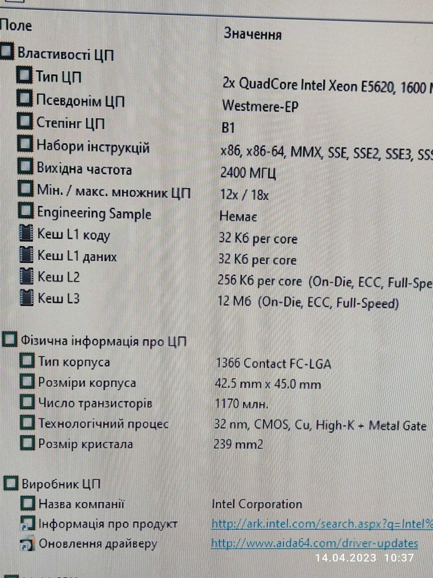 Сервер Dell PowerEdge R410 2XeonE5620/12Gb