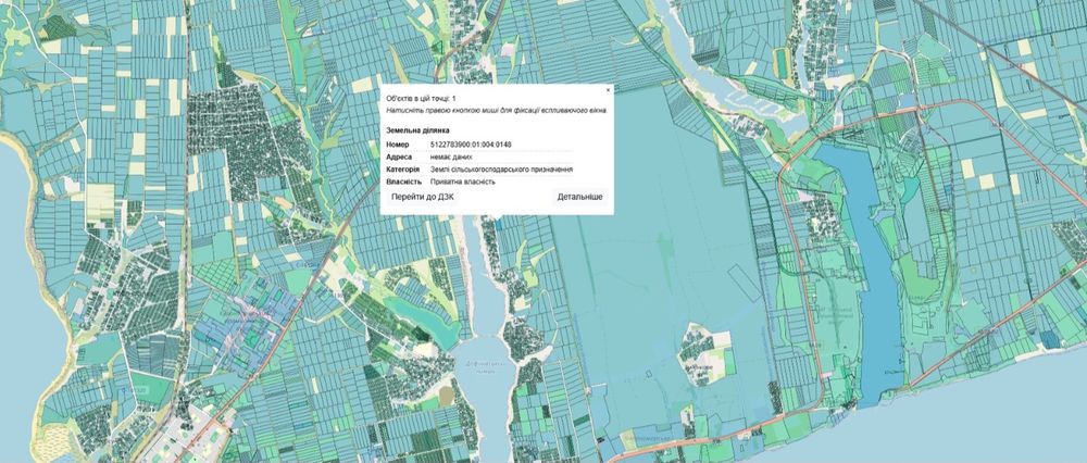 Земельна ділянка в с. Нова Дофінівка