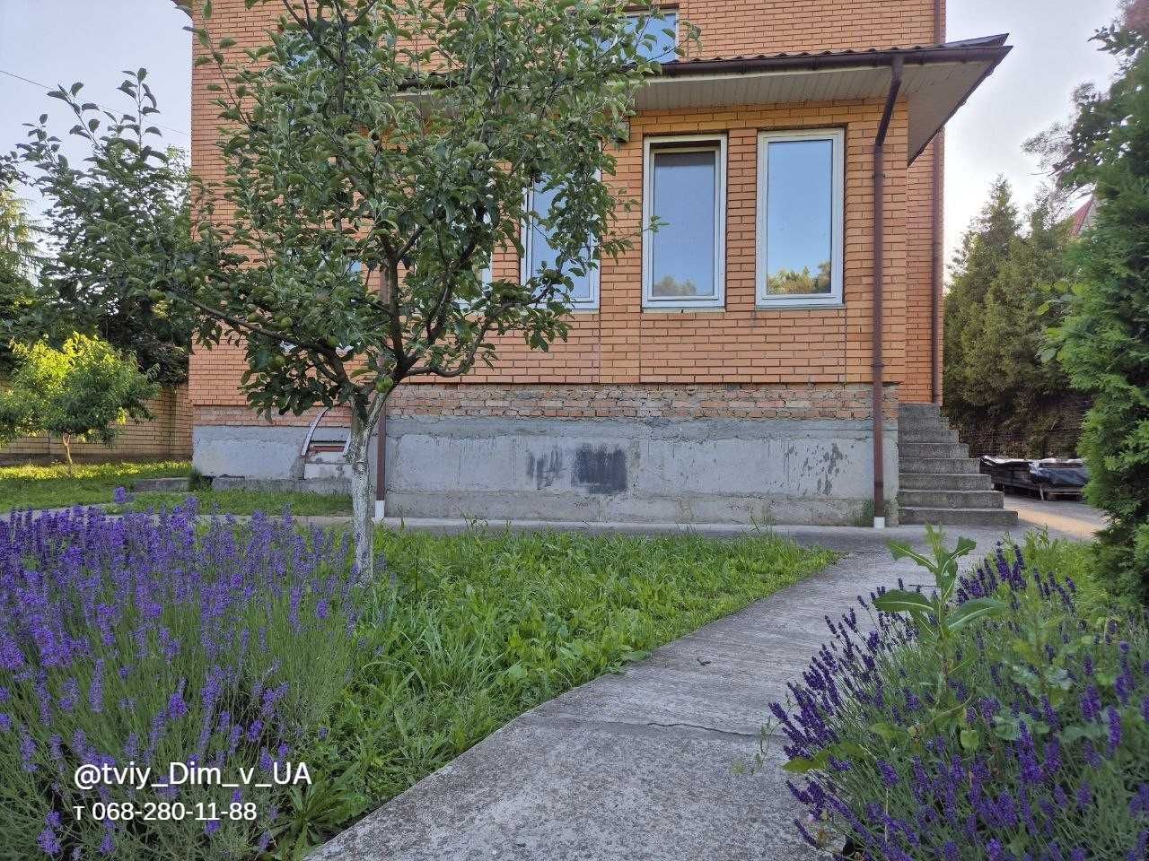 Продаж  будинку біля лісу 285м.кв, 10сот! с Софіївська Борщагівка!