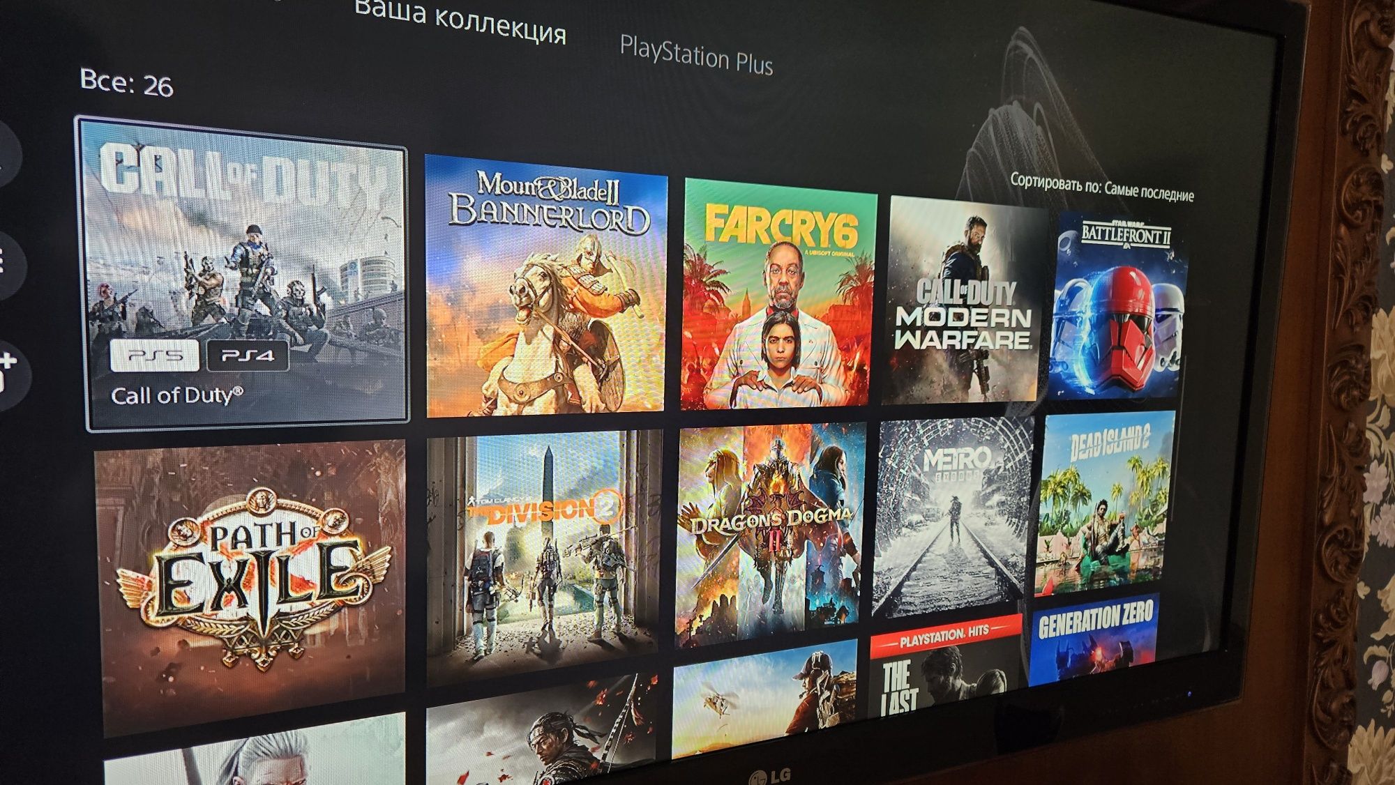 PS 5 Slim + 26 игр