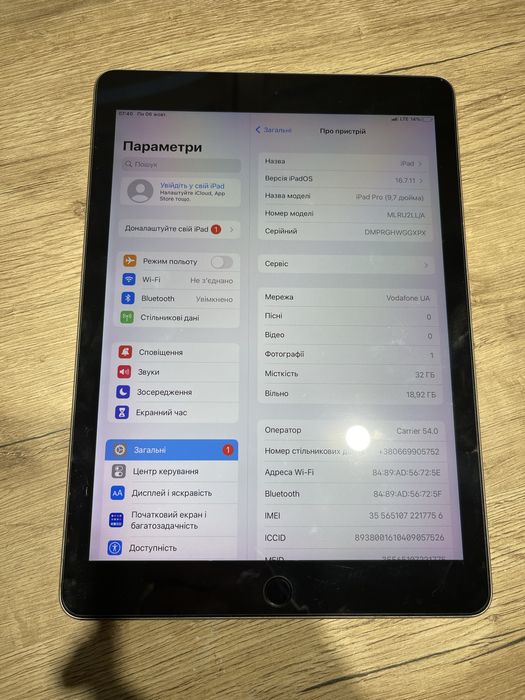 Айпад про 9.7 32 гб