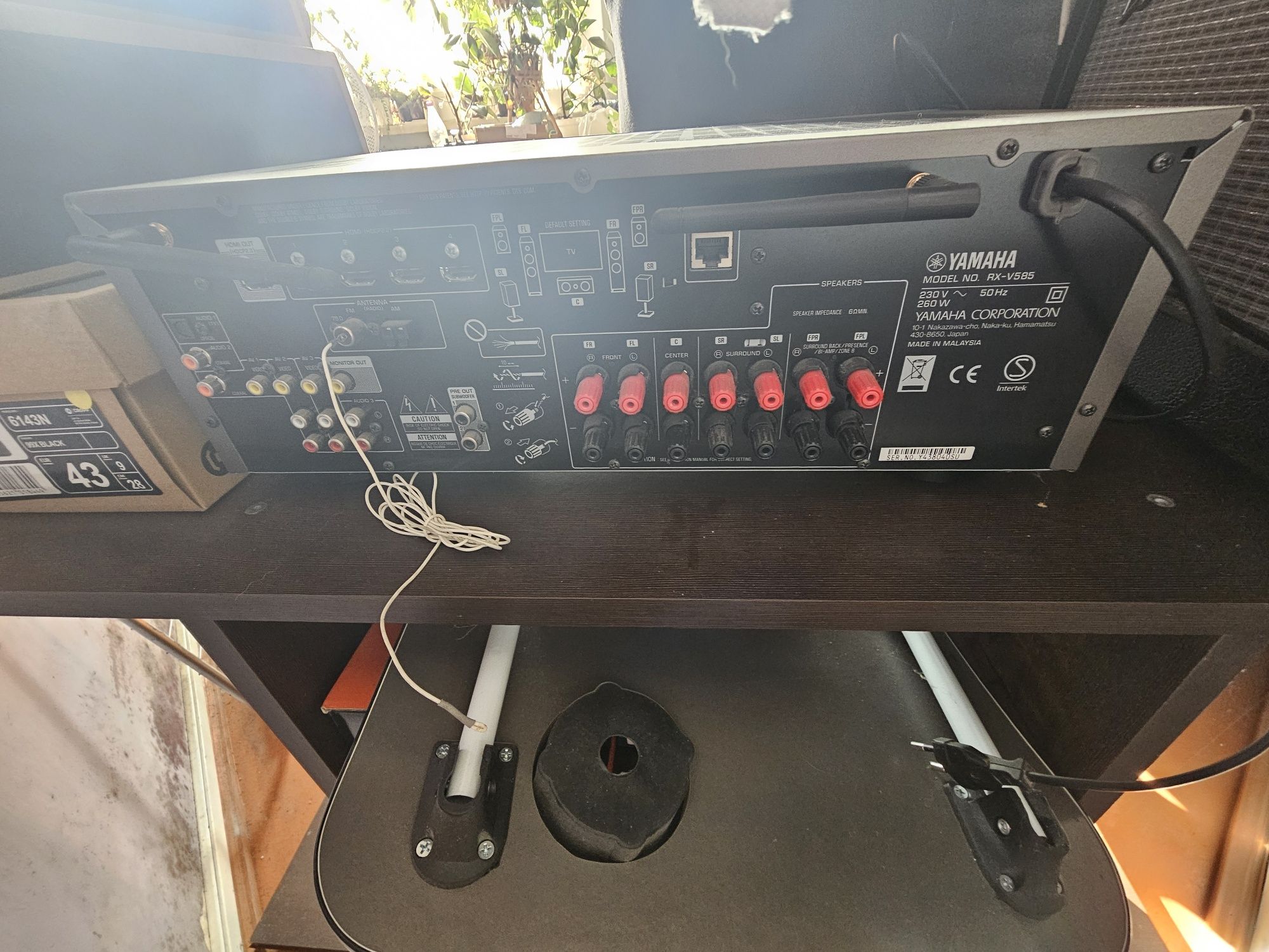 Yamaha MusicCast RX-V585
MusicCast RX-V585
MusicCast RX-V585