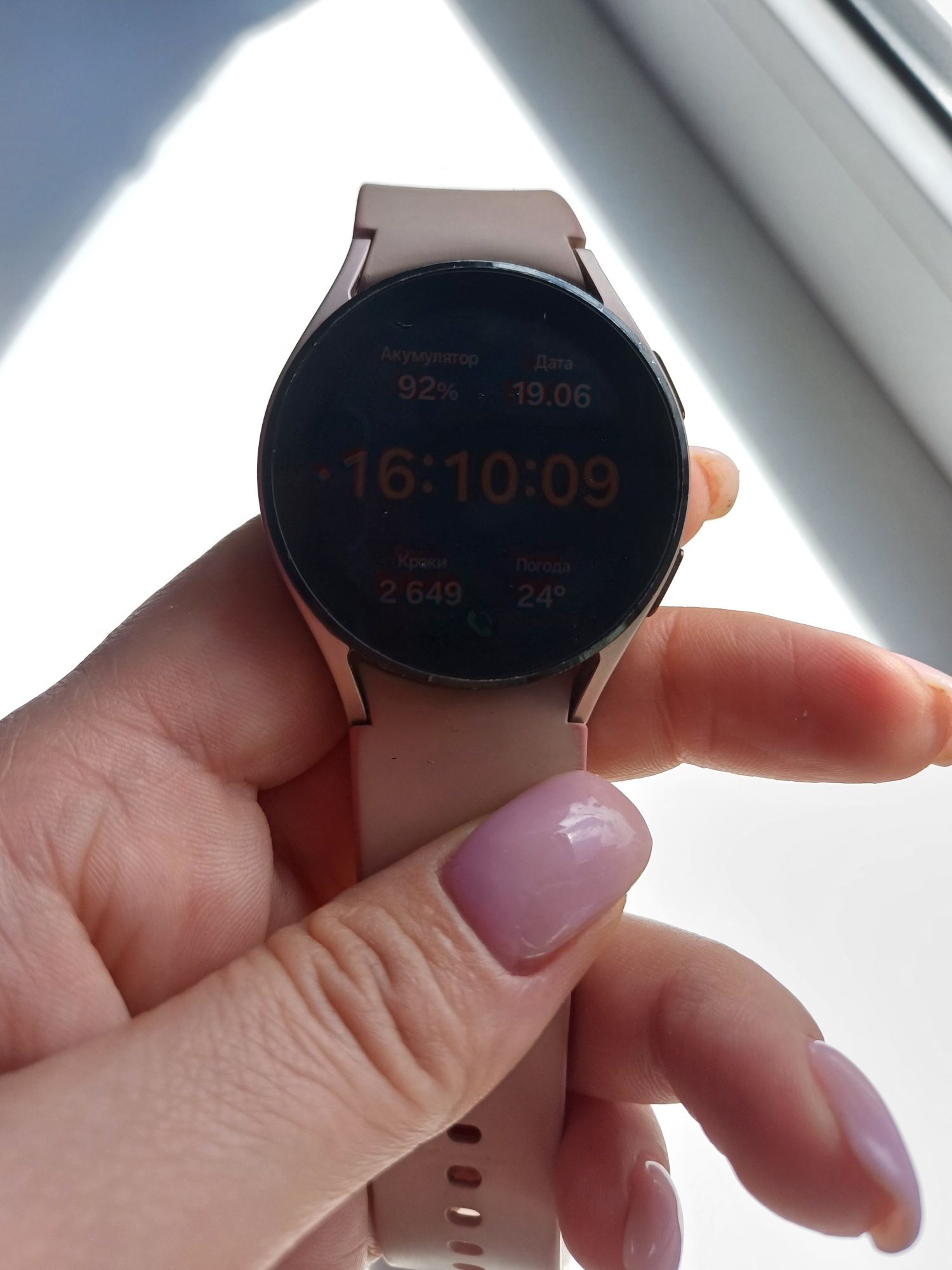 Смарт-годинник Samsung Galaxy Watch 4 40mm Gold (SM-R860NZDASEK)