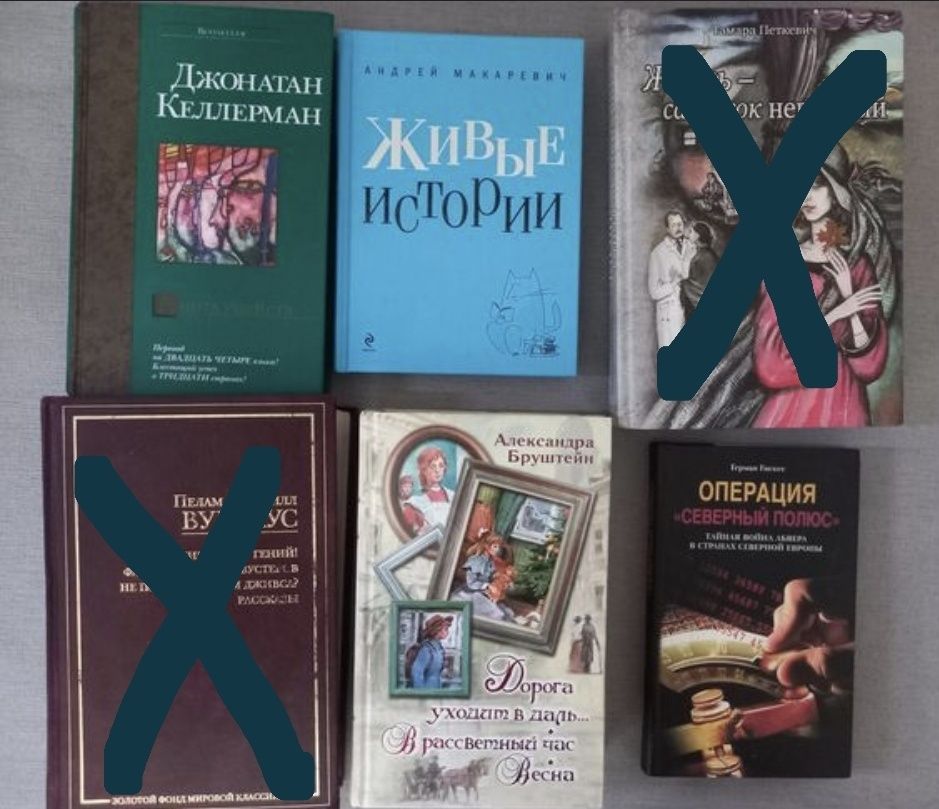 Ненавижу тебя,,Шварц