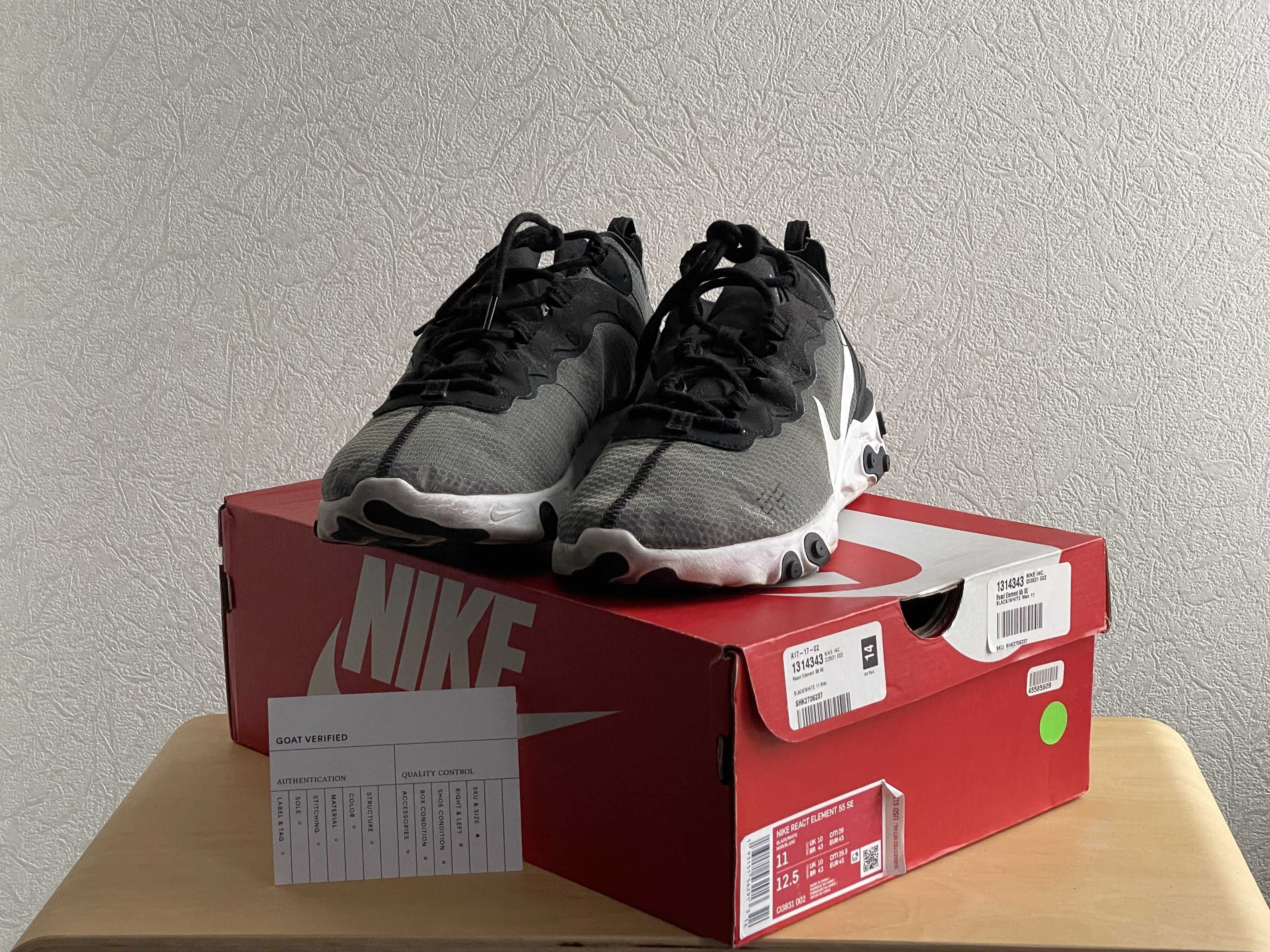 Nike React Element 55 'Anthracite' 11US