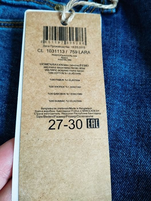 Джинси жіночі Colin's