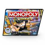 Настольная игра HASBRO оригинал Монополия Юниор Гонка (E7033 121)