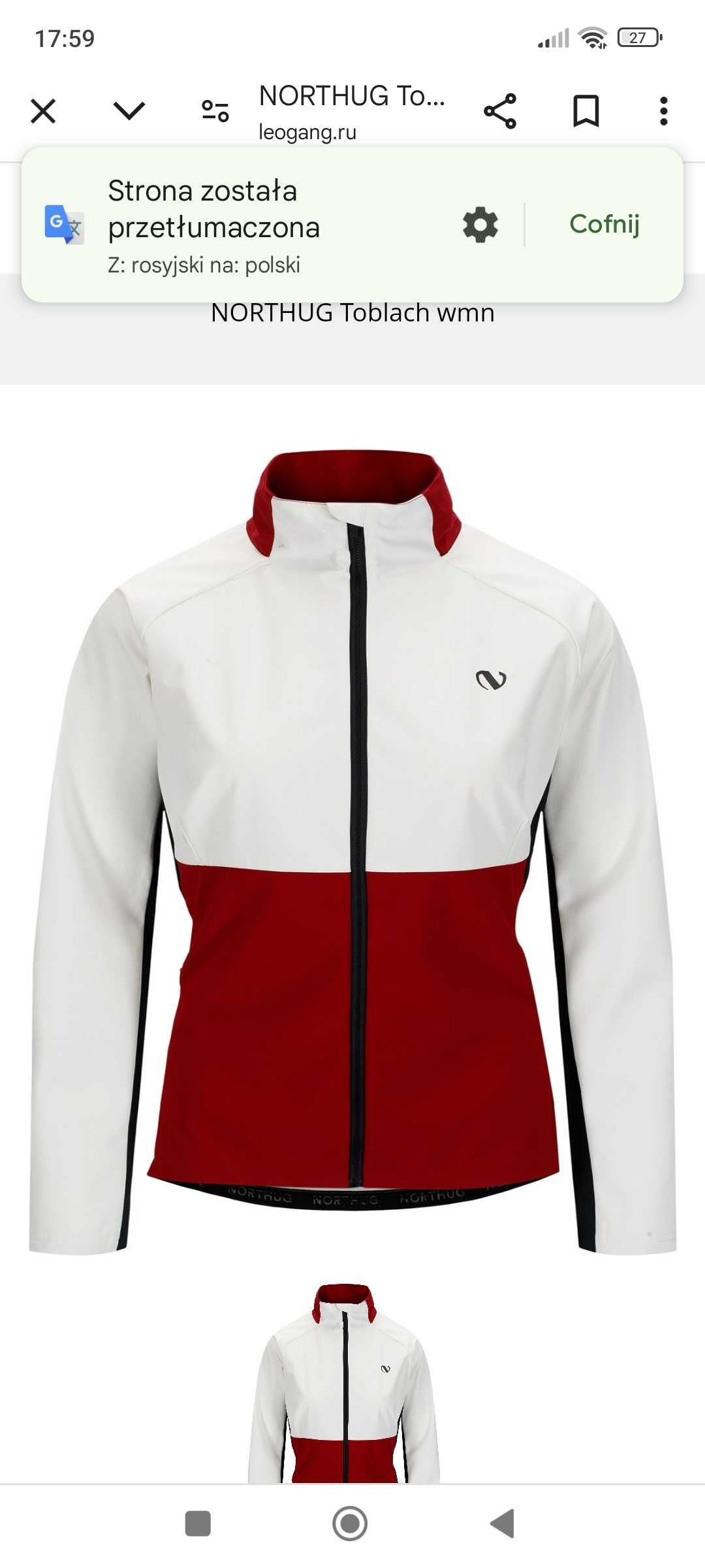 Kurtko - bluza trekkingowa firmy Northug S