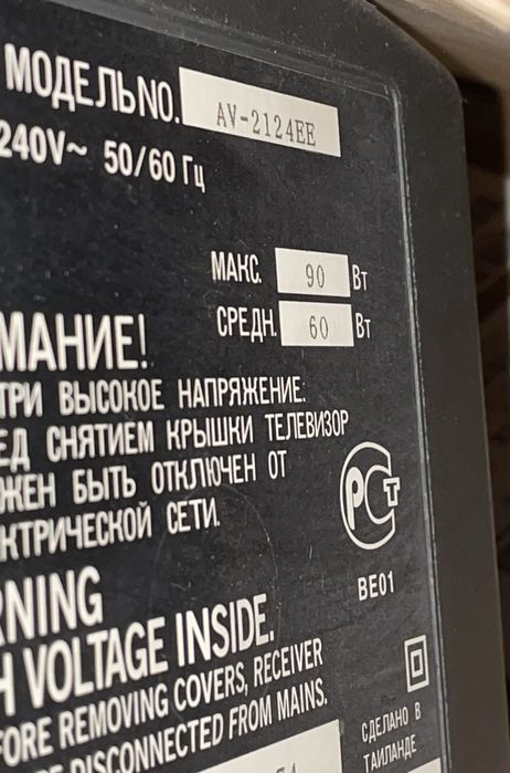 Телевізор JVC AV-2124EE