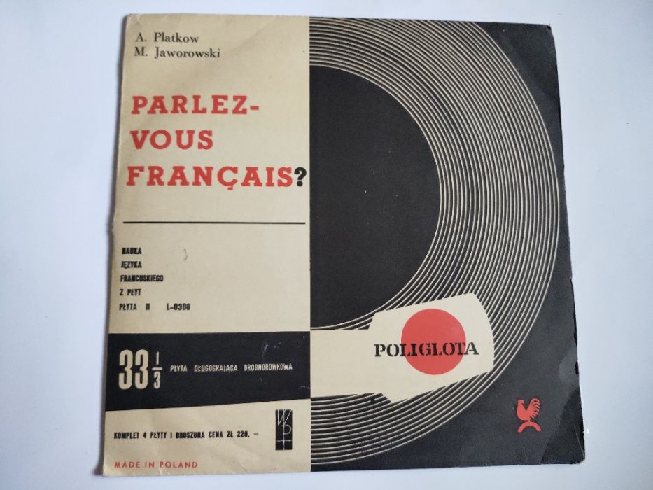Пластинка платівка Parlez-vous Francais? французский уроки № 1- 12