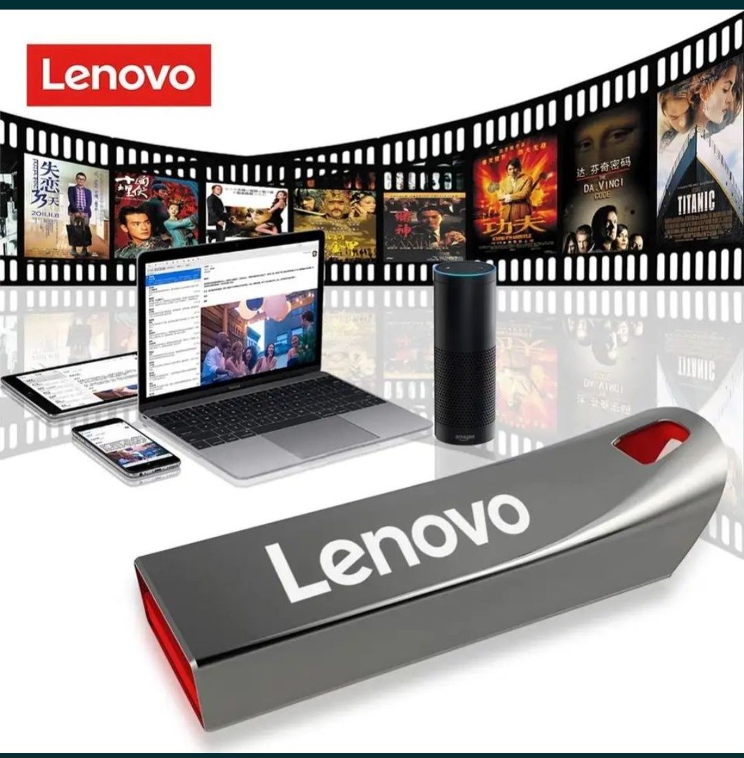 Флешка 2ТБ. Lenovo
