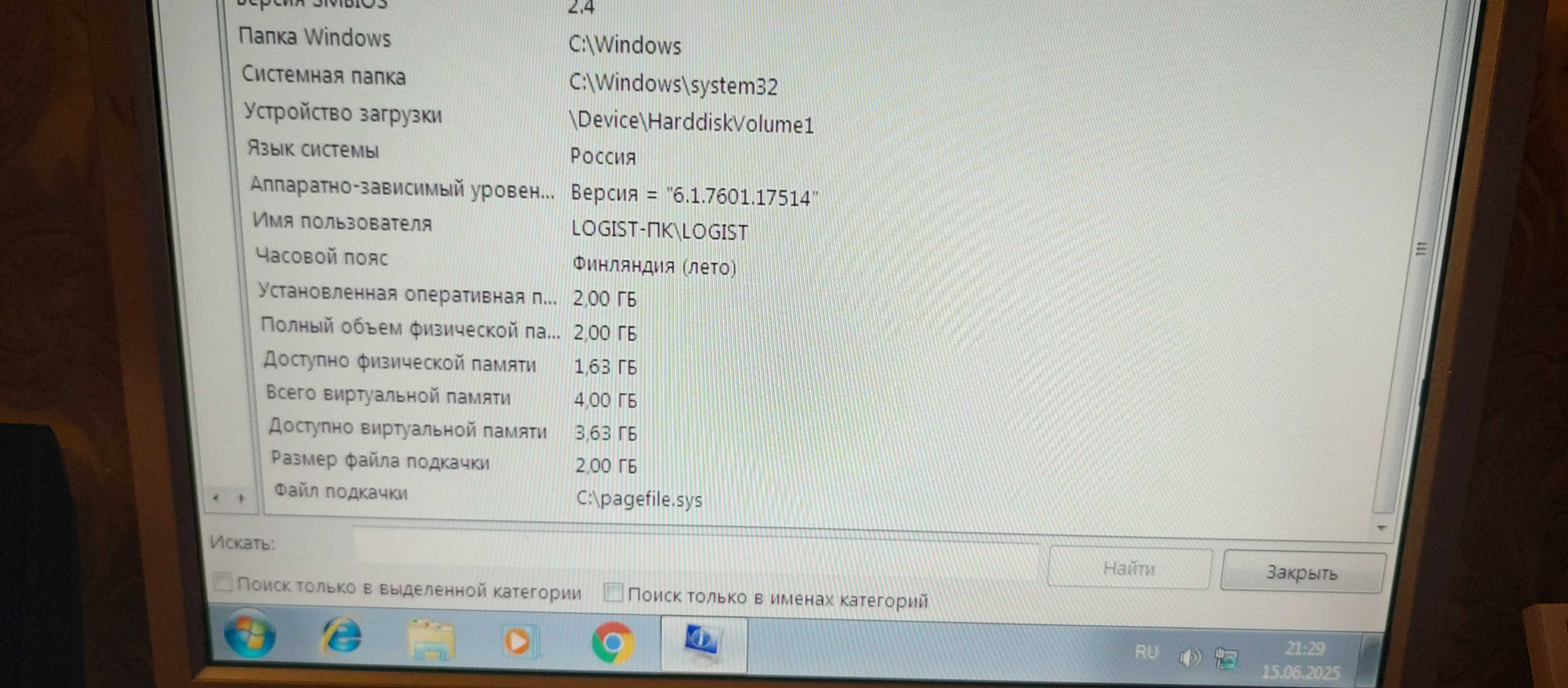 Комп'ютер P41-ES3G Pentium (R)