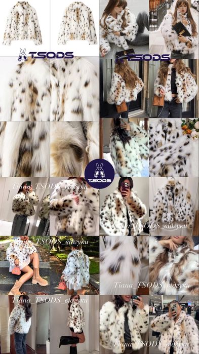 Коротка шуба зара рись Шубка еко хутро Zara теплий білий полушубок СМЛ