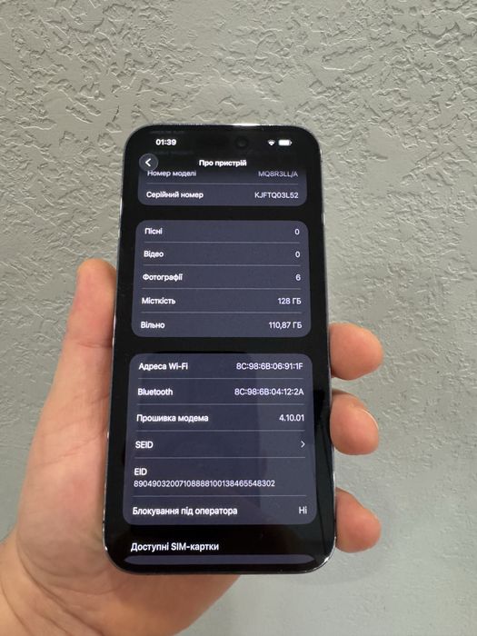 iPhone 14 Pro Max 128GB Deep Purple eSim