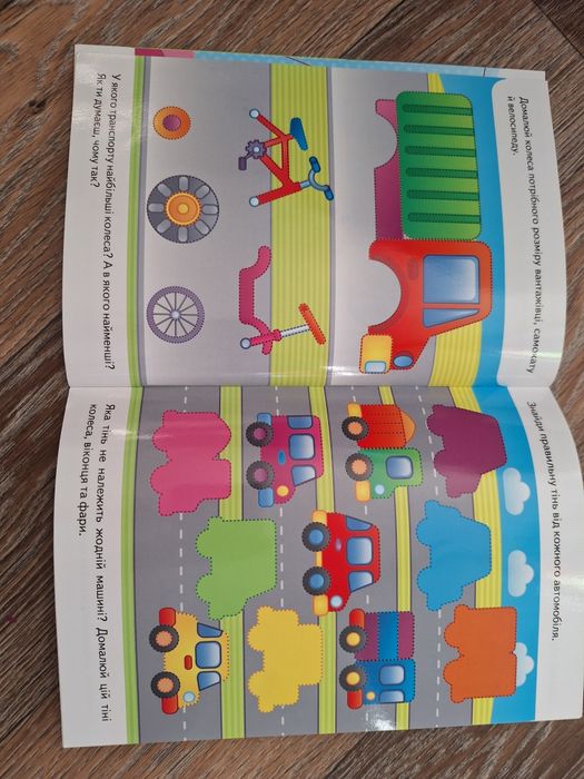 Многоразовые прописи