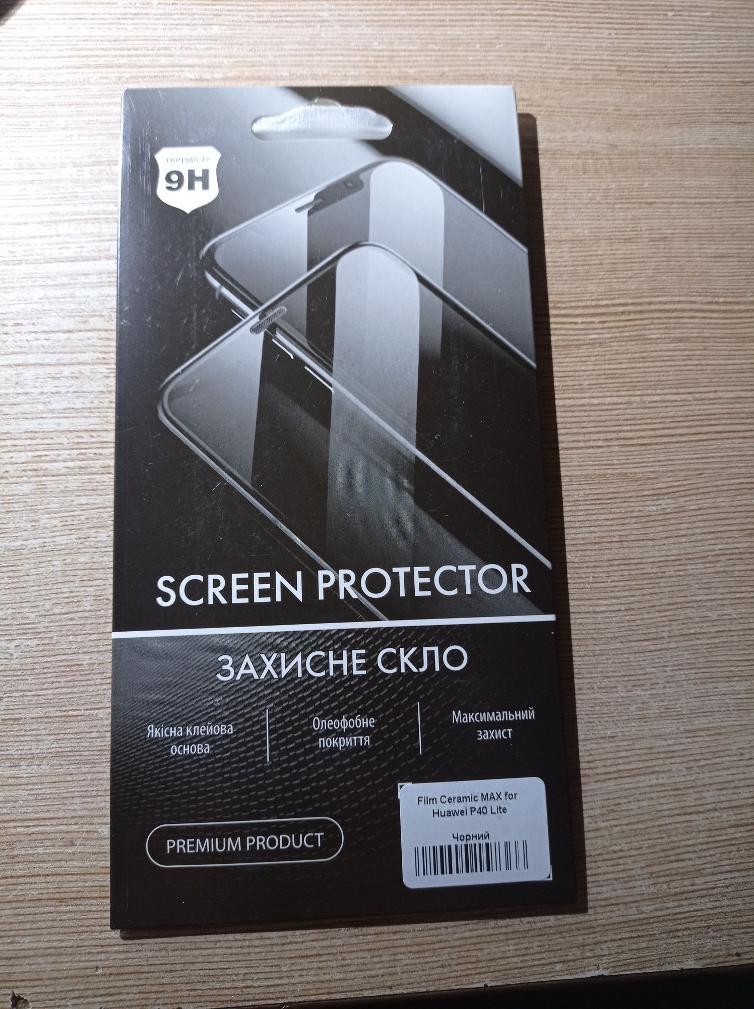 Защитное стекло Huawei p40 Lite