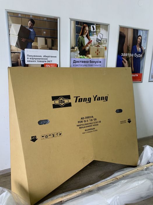 Капот Audi Q5 80A