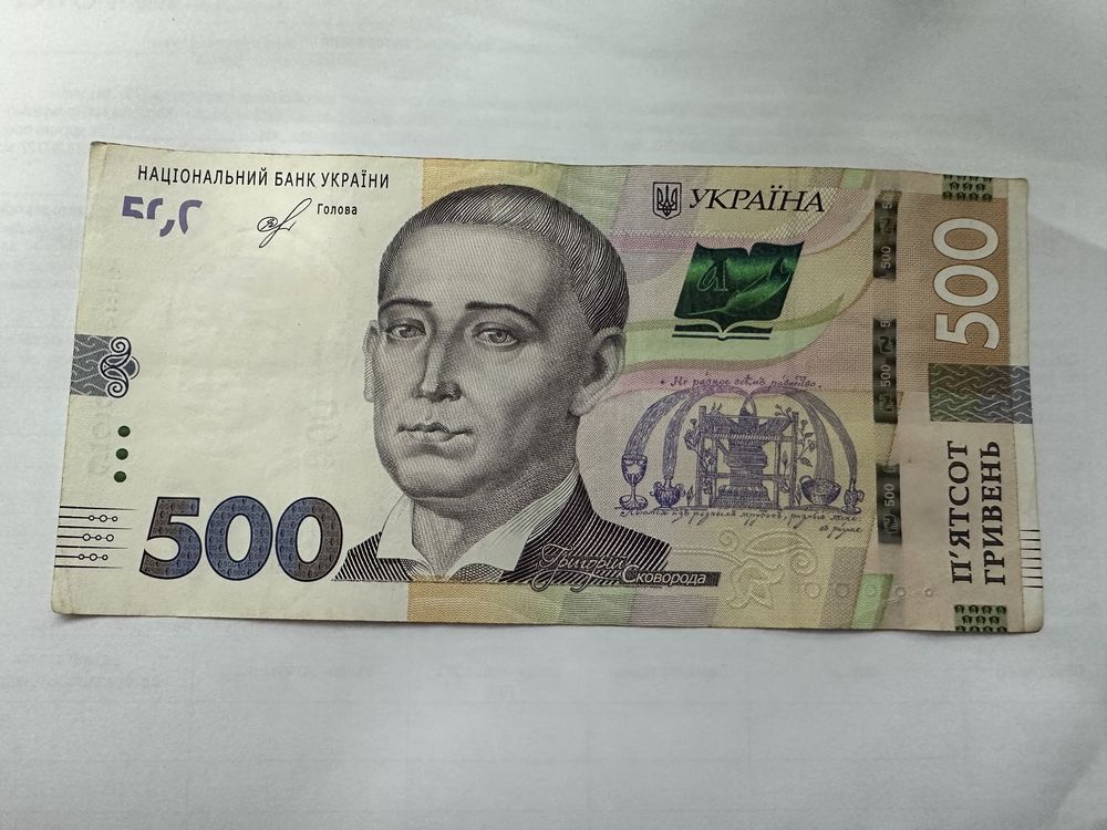 Купюра 500 грн. АЕ 2455555 2018г.