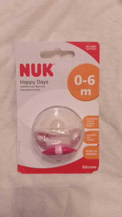 Пустушка NUK 0-6m для дівчинки