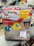 Трусики Lupilu  soft&dry 7 розмір 28 шт 320 грн
