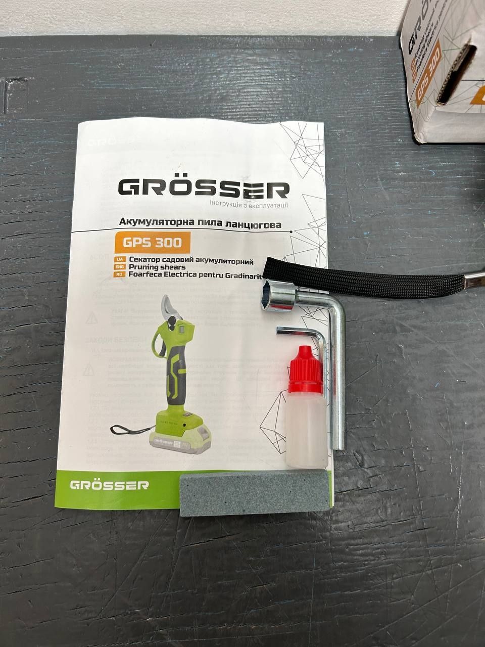 Акумуляторний секатор Grosser GPS 300 б/у без АКБ і ЗП
