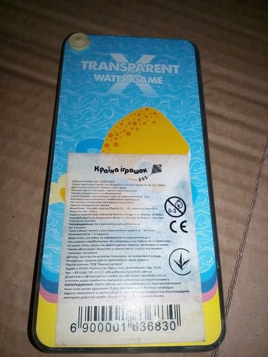 игрушка пинбол 14 см