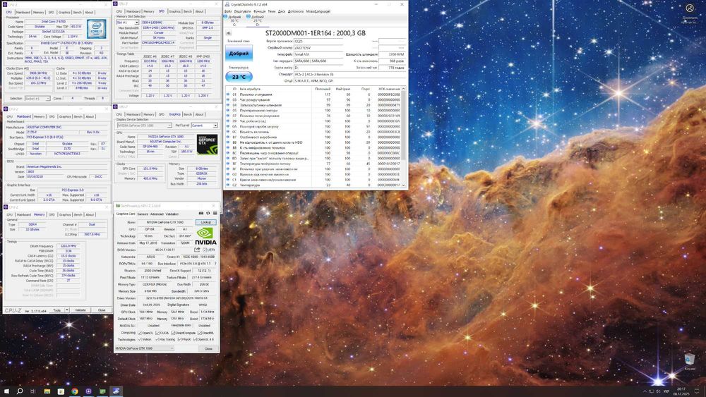 Ігровий ПК i7-6700, 32gb, GTX 1080 8gb, SSD 120gb, HDD 2TB