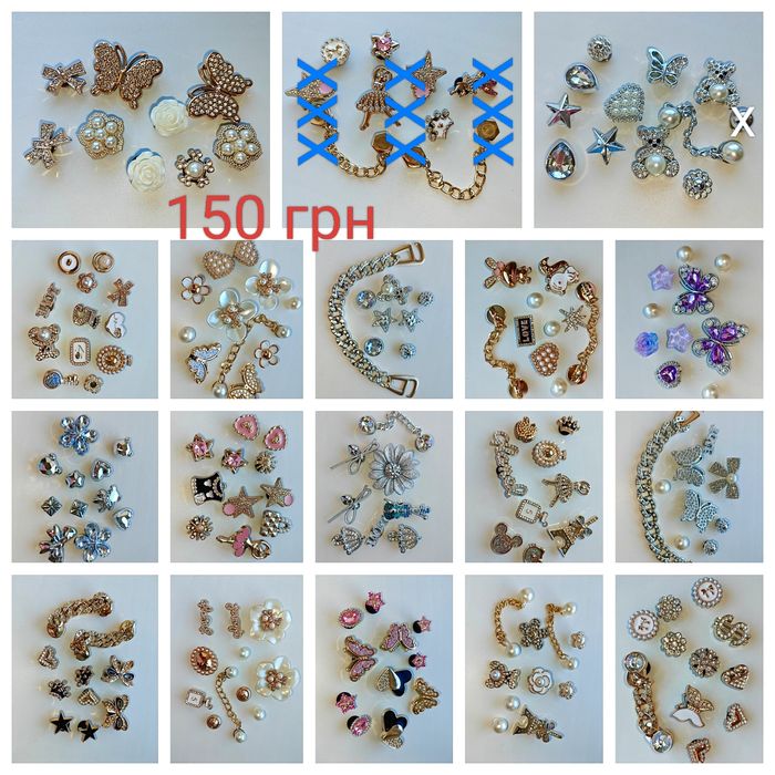 Прикраси на крокси джибітси джибитсы лабубу labubu

Нак