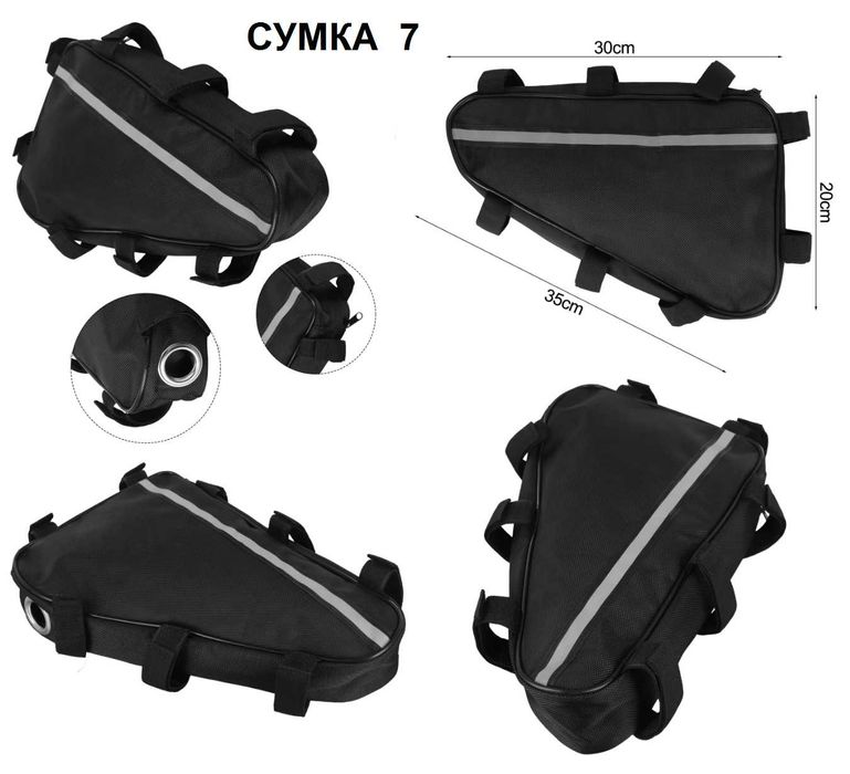 Велосумка под акумулятор 10S-13S, для инструмента и.т.д