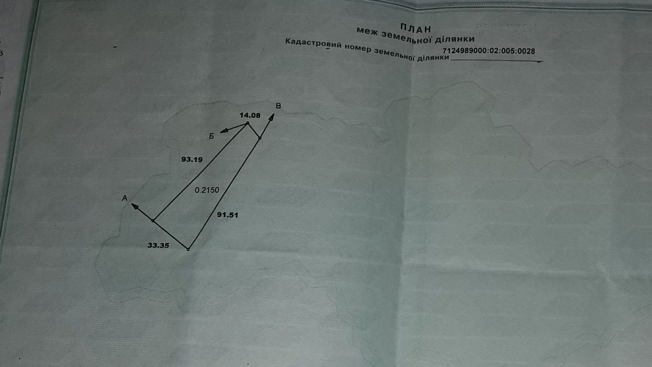 Ексклюзив! Продаж будинку мрії біля р. Дніпро в Червоній Слободі