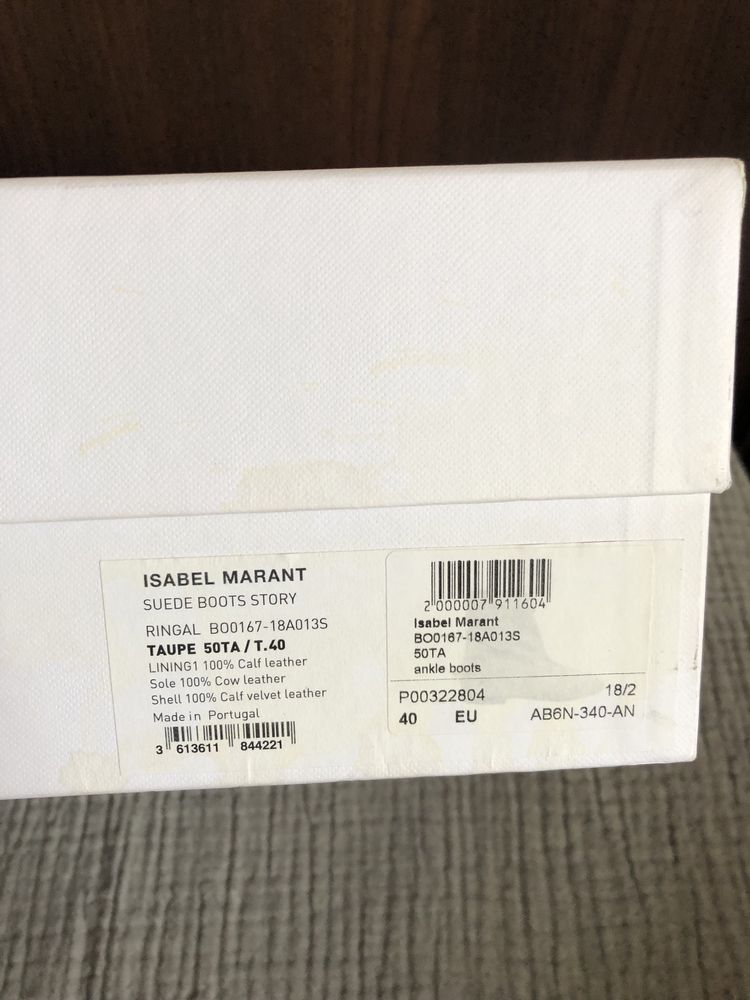 Isabel Marant botki płaskie bez koturny 40 skóra zamsz naturalna