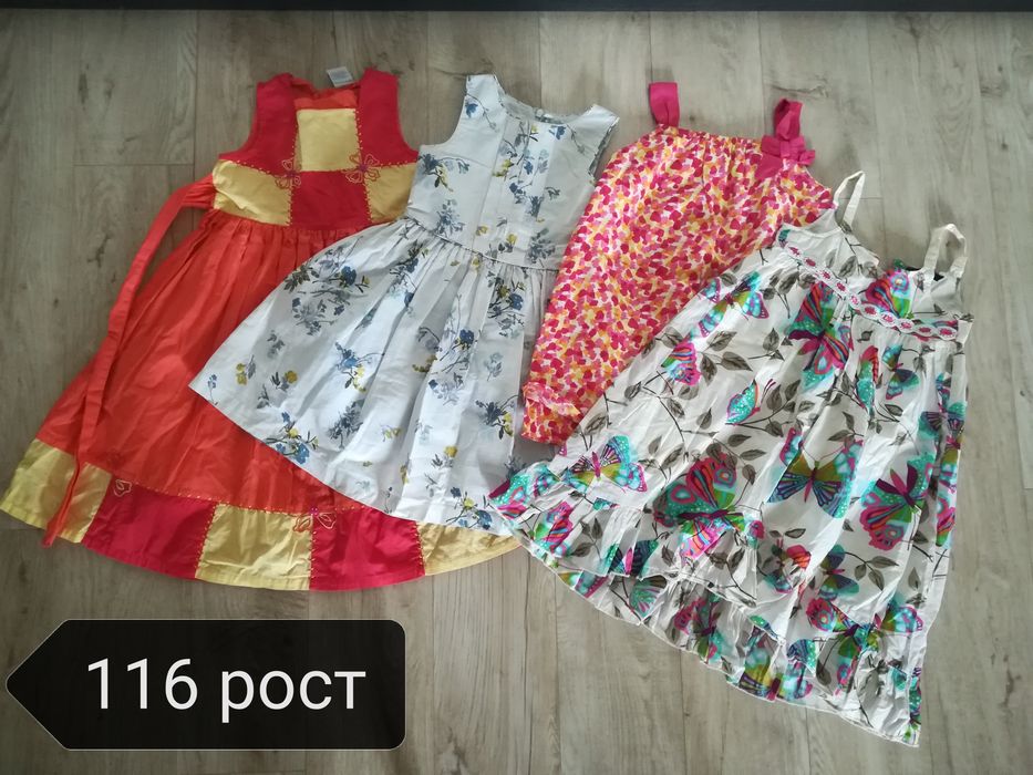 Одежда для девочки одним пакетом 116 рост