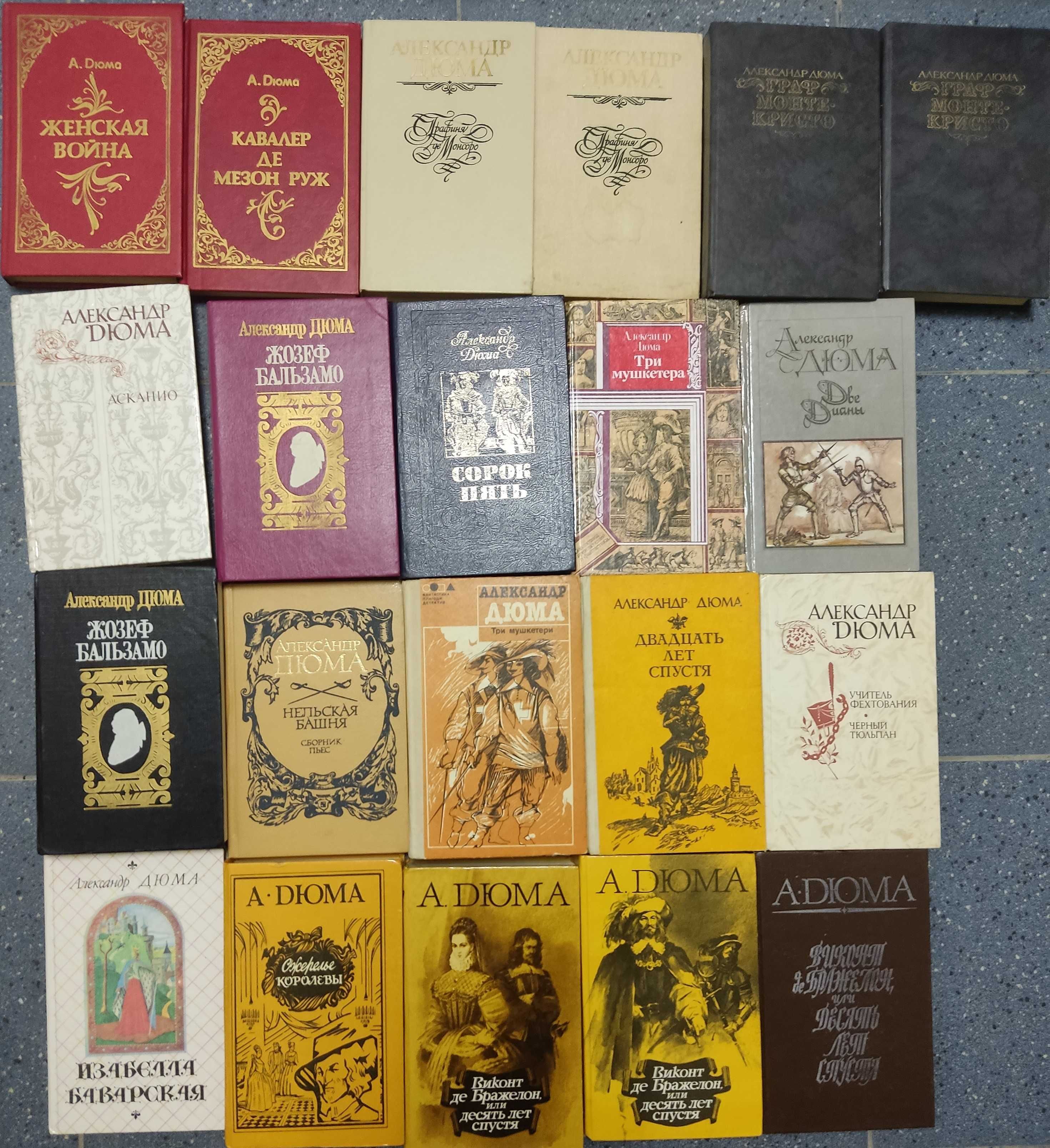 Дешево, книги вживані класика, пригоди .., в гарному стані