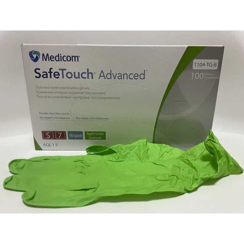 Рукавички нітрилові Medicom Green розмір XS/S (50 пар) зелений