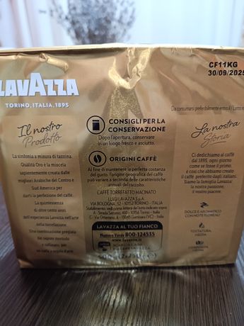 Кава привезене з Італії