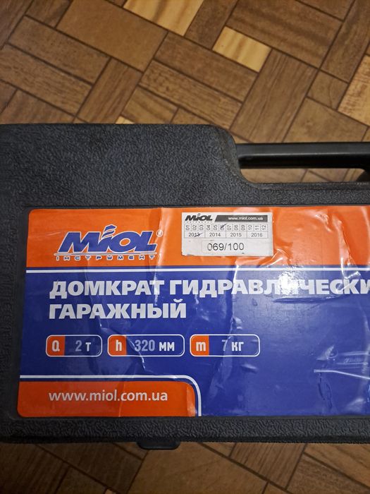 Домкрат гідравлічний підкатний у кейсі MIOL 2т 80-101