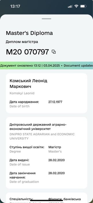 Шукаємо інвесторів або партнерів