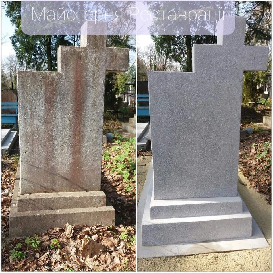 Реставрація Пам'ятників