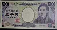 Banknoty Banknot Japonia 5000 jen UNC