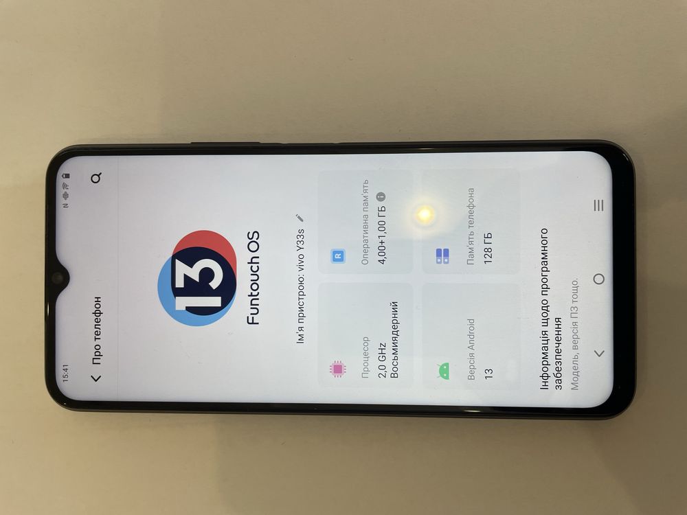 Продам телефон Vivo Y33S