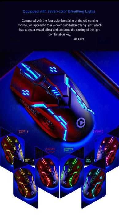 Игровая мышка с подсветкой GAMING MOUSE G5