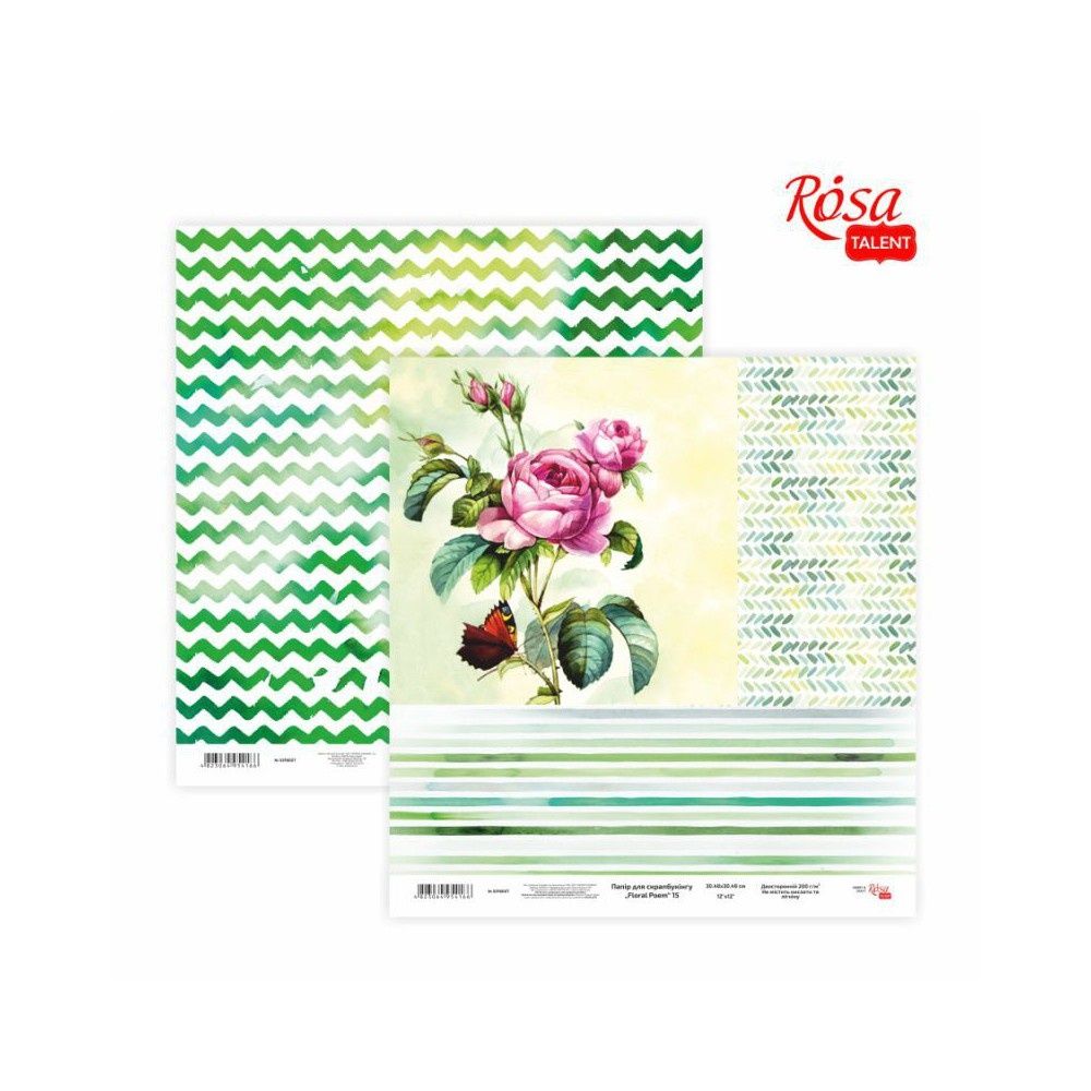 Двусторонняя бумага для скрапбукинга Роса rosa Floral poem